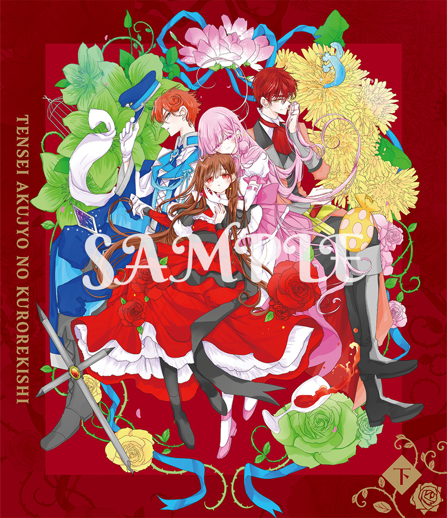 TVアニメ『転生悪女の黒歴史』公式サイト | Blu-ray